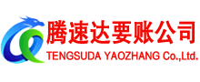 凤阳追债公司